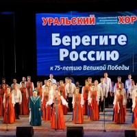 Берегите-Россию-1