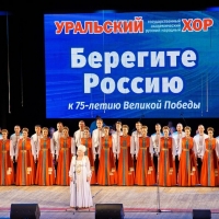 Берегите-Россию-20