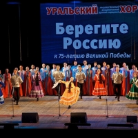 Берегите-Россию-7