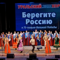 Берегите-Россию-8