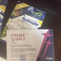 Участие-в-конкурсе-12.07.2021-1